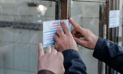 پلمپ نانوایی متخلف در بولوار پیروزی مشهد به دلیل کم&zwnj;فروشی و گران&zwnj;فروشی