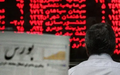 عرضه ۱۰ درصد سهام فولاد کاوه توسط بنیاد مستضعفان از شنبه