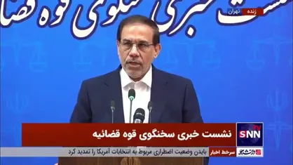 آخرین وضعیت پرونده هواپیمای اوکراینی
