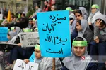 13ابان 2