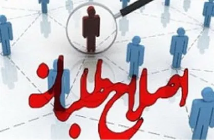 نگرانی اروپا از ادامه ناکامی اصلاح&zwnj;طلبان در انتخابات ایران