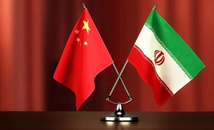 بیانیه مشترک ایران و چین: لغو تحریم&zwnj;ها برای از سرگیری برجام ضروری است