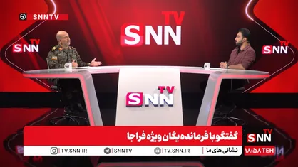 یگان ویژه چطور با ناآرامی ها برخورد می&zwnj;کند؟+ فیلم