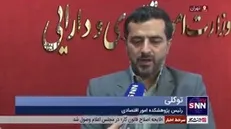 مدرسه تابستانه سیاست‌گذاری اقتصادی به همت وزیر اقتصاد برای دانشجویان برگزار می‌شود