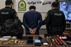 دستگیری سارق سریالی منازل در جوادیه/ کشف اموال مسروقه و ابزار تخریب قفل