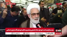 رئیس دیوان عالی کشور در پاسخ به SNNTV: پرونده شهید آرمان علی‌وردی در جریان رسیدگی است