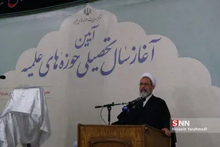 ه فیضیه 