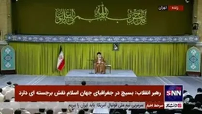توضیحات رهبر انقلاب درباره هدف دشمن از مطرح کردن طرح برجام ۲ و ۳
