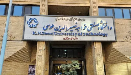 اسامی پذیرفته&zwnj;شدگان کارشناسی ارشد بدون آزمون دانشگاه خواجه نصیر اعلام شد