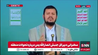 عبدالملک بدرالدین الحوثی: در غزه بسیار شرایط سخت و دردناک است / مردم غزه در سخت&zwnj;ترین شرایط گرسنگی اجباری هستند