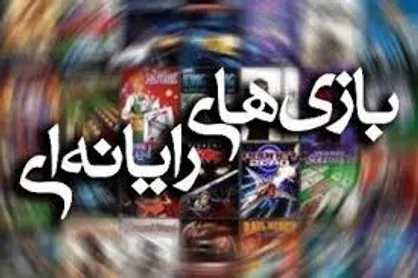 بازدید دو عضو کمیسیون فرهنگی مجلس از نمایشگاه گیمزکام آلمان