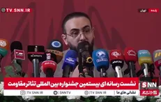 مشروح نشست خبری دبیر بیستمین جشنواره بین‌المللی تئاتر مقاومت + فیلم