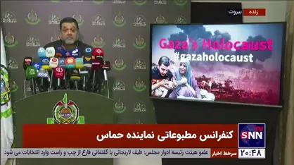 اسامه حمدان: ما بر موضع مردم خود در رد همه طرح&zwnj;های آوارگی مردم فلسطین تاکید می&zwnj;کنیم