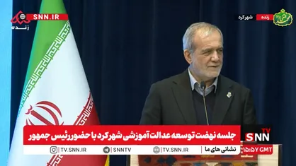 پزشکان: بدانیم با درسی که به دانش آموزان میدهیم باعث باور و اعتقاد و ایمان می&zwnj;شود + فیلم