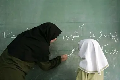 نتایج مرحله مدرسه&zwnj;ای شناسایی معلمان نمونه اعلام شد