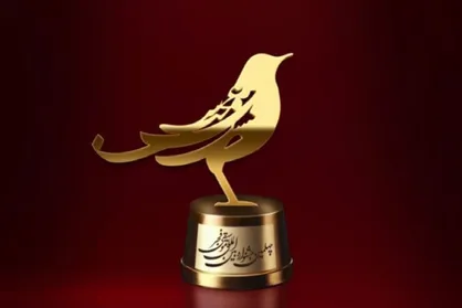 چهل&zwnj;ویکمین جشنواره موسیقی فجر با ادای احترام به هنرمندان فقید آغاز شد