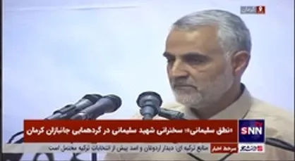سردار سلیمانی: مقابله با داعش و گروه&zwnj;های تکفیری عین منافع ملی ماست