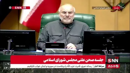 قالیباف: به آقای جبلی تذکر می&zwnj;دهم سکوهای داخلی باید رایگان تبلیغ شود/ صداوسیما کوتاهی می&zwnj;کند