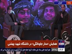 خاطره شنیدنی پزشک مدافع حرم از شهید قدیر سرلک