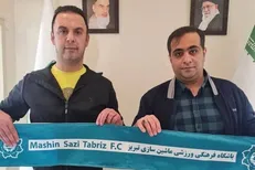 مهدی پاشازاده سرمربی آلومینوم شد