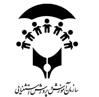 افزایش ۴۰ درصدی اعتبارات سازمان آموزش و پرورش استثنایی