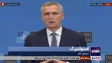 دبیرکل ناتو: به جای هواپیما تجهیزات پدافندی به اوکراین دادیم تا با آن هواپیماهای روسی را ساقط کنند
