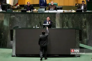 جلسه علنی مجلس شورای اسلامی