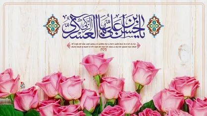 هیأت&zwnj;های ۳ شهر به استقبال میلاد امام عسکری (ع) می&zwnj;روند