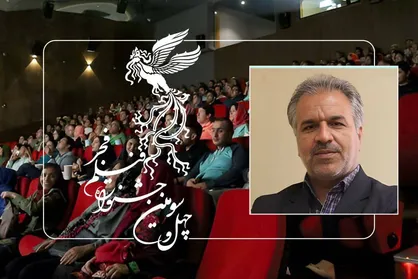 سینما&zwnj;های میزبان چهل و سومین جشنواره فیلم فجر معرفی شدند