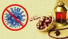 تقویت سیستم ایمنی بدن با روزه داری
