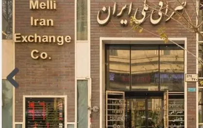 دلار ۱۵۰ تومان ارزان شد