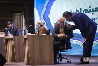 همایش