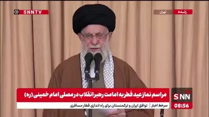 تبریک عید فطر و عید نوروز توسط مقام معظم رهبری