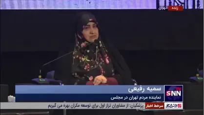 رفیعی: مادران و زنان غزه، فلسطین و لبنان با جا&zwnj;های دیگر چه فرقی دارند؟ چرا صدایی از مجامع بین&zwnj;المللی نمی&zwnj;شنویم؟