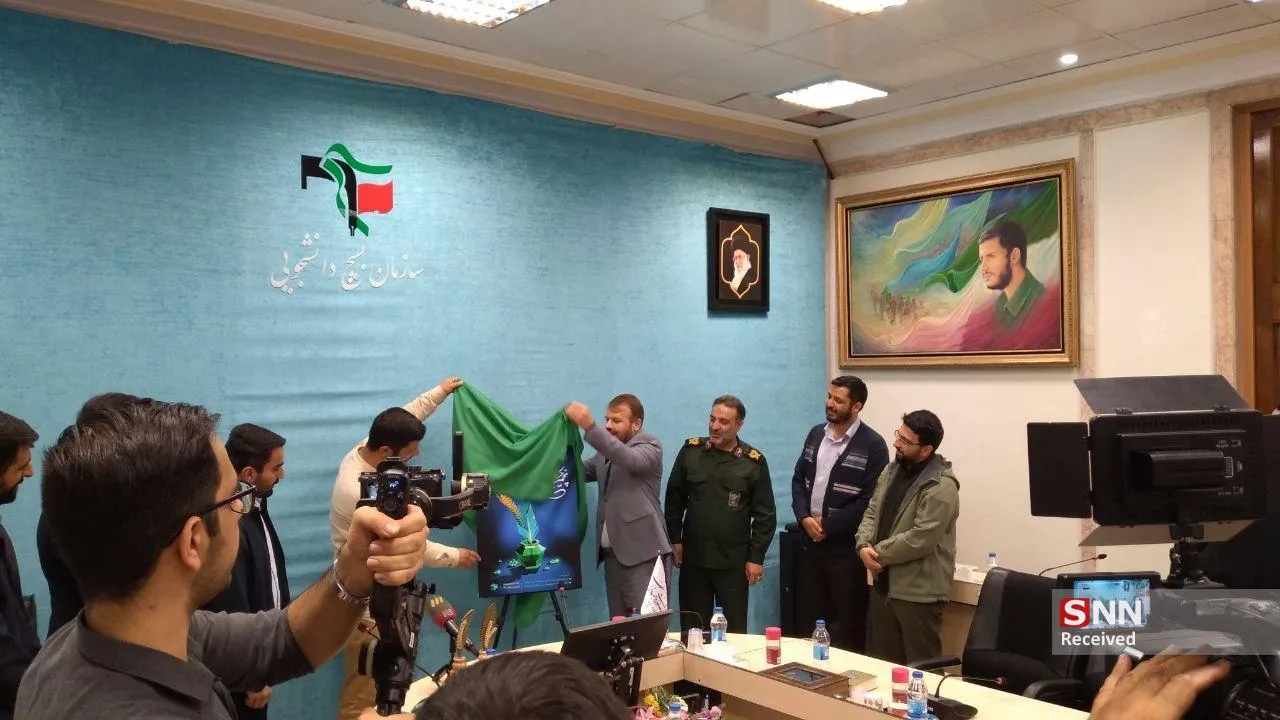 جهادگران