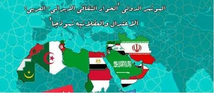 نشست بررسی راهکارهای حمایت از فلسطین در قاهره