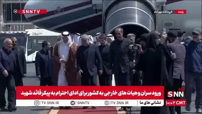 حسن بن عبدالله الغانیم،&nbsp;رئیس مجلس قطر برای مراسم ادای احترام به پیکر رهبر شهید انقلاب وارد تهران شد