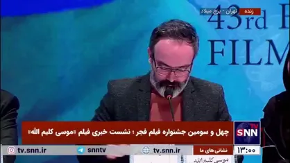 مصطفوی: من از سال ۸۸ با مرحوم سلحشور تحقیقات فیلمنامه موسی را شروع کردم/ بنای ما در فیلم موسی ساخت نگرش شیعی بود
