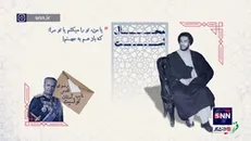 نوّاب که بود؟