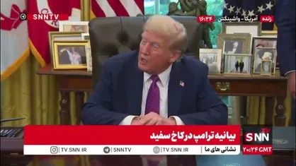 اظهارات ترامپ درباره روزی که آمریکا بدون تجهیزات خود از افغانستان فرار کرد