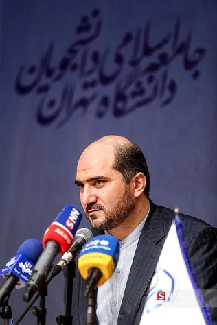 شسشیشسی