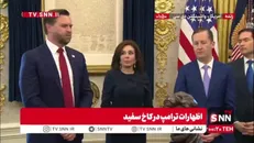 جی.دی. ونس در اظهاراتی چاپلوسانه از ترامپ تمجید کرد