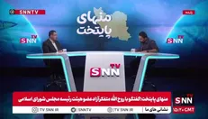 متفکر آزاد: تا این لحظه پروژه‌های احیای دریاچه ارومیه موفقیت در نتیجه نداشته است/ ممکن است دریاچه ارومیه تبدیل به معدن نمک شود