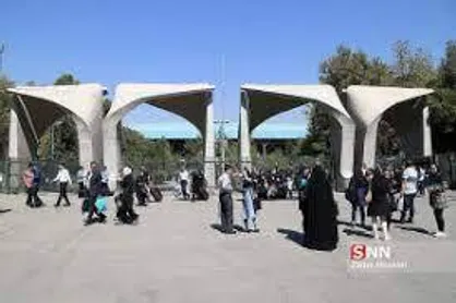 رشته کارشناسی ارشد علوم فضایی در مؤسسه ژئوفیزیک دانشگاه تهران ایجاد شد