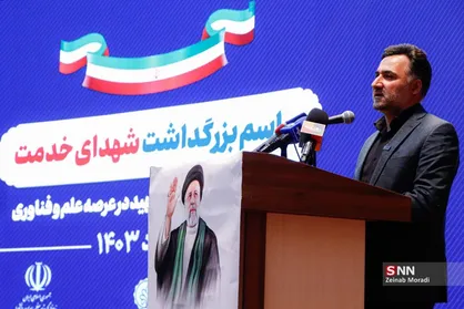 شهید رئیسی به معنای واقعی دردمند بود/ زبان و سیاست دولت سیزدهم با دنیا، زبان تسلیم و سازش نبود+ فیلم