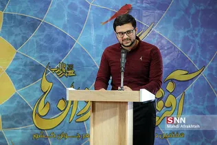 هفتمین دوره آموزشی شعر جوان کشور، «آفتاب‌گردان‌ها