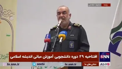 پاسخ سرلشکر سلامی به شبهه &laquo;نبودن حمله موشکی به عین&zwnj;الاسد در حد و اندازه انتقام از سردار سلیمانی&raquo;