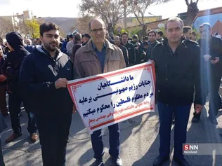 فلسطین