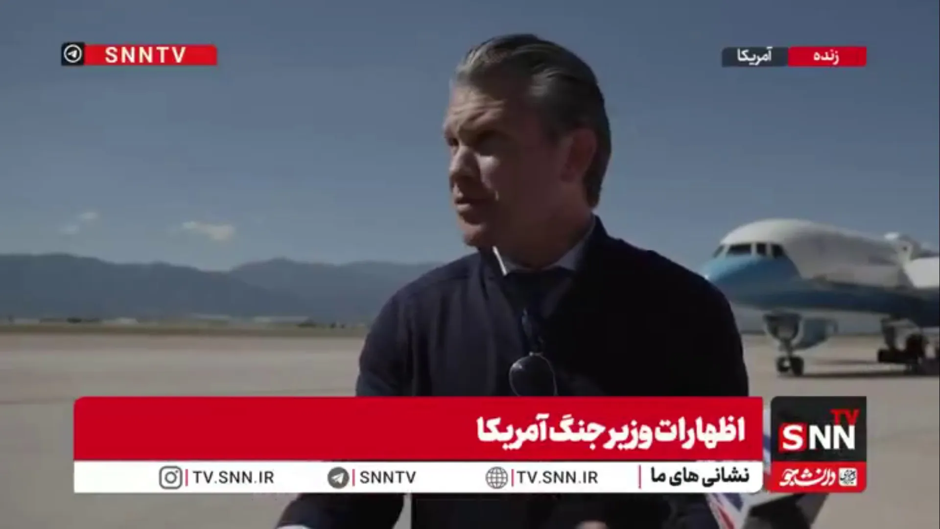 اظهارات خصمانه وزیر جنگ متوهم آمریکا: محاصره ایران را تا هر زمان که لازم باشد ادامه می‌دهیم!