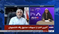 ۲۴۴ هزار ظرفیت خوابگاهی برای سال تحصیلی جدید / جبران کمبودها با خوابگاه‌های استیجاری + فیلم